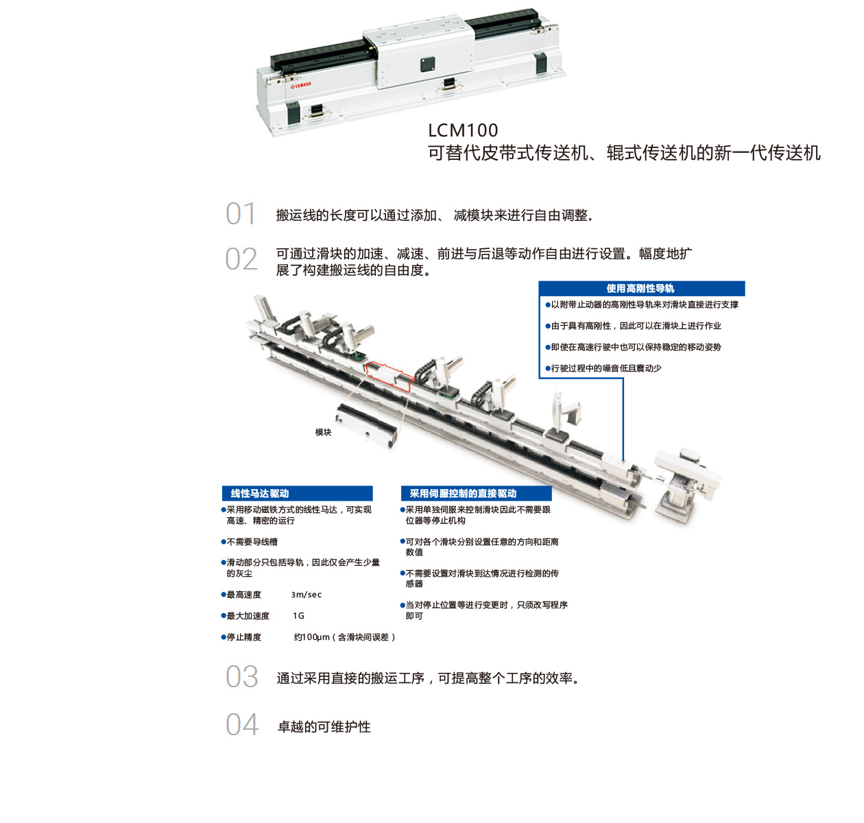 利来w66(中国区)最老的品牌官网入口