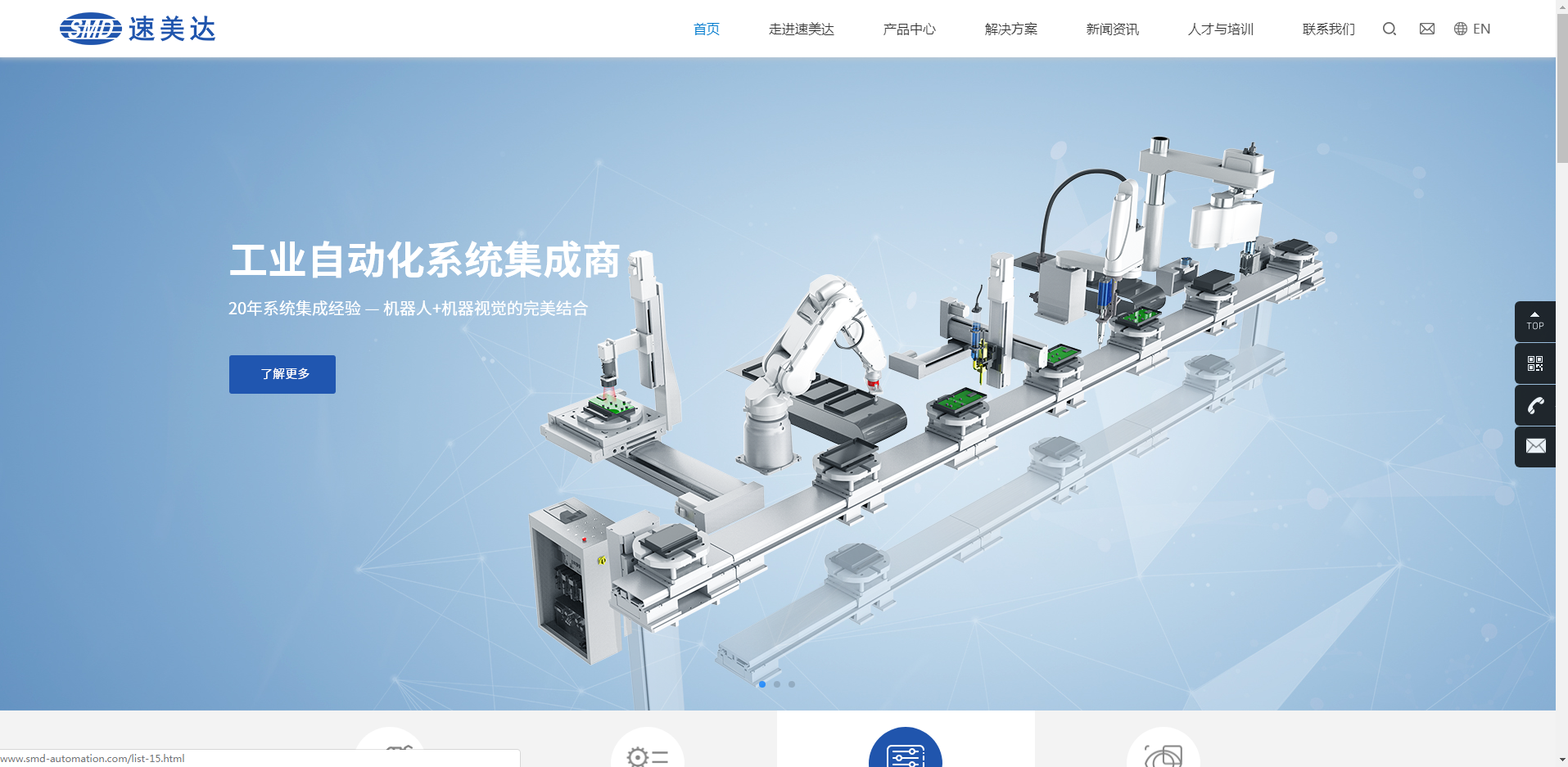 利来w66(中国区)最老的品牌官网入口