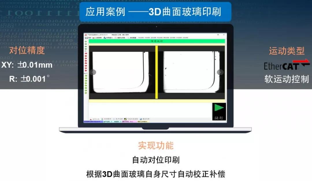 利来w66(中国区)最老的品牌官网入口