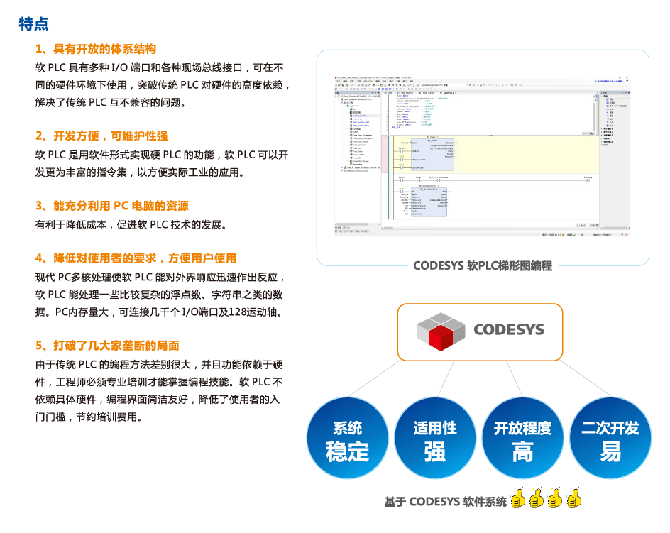 利来w66(中国区)最老的品牌官网入口