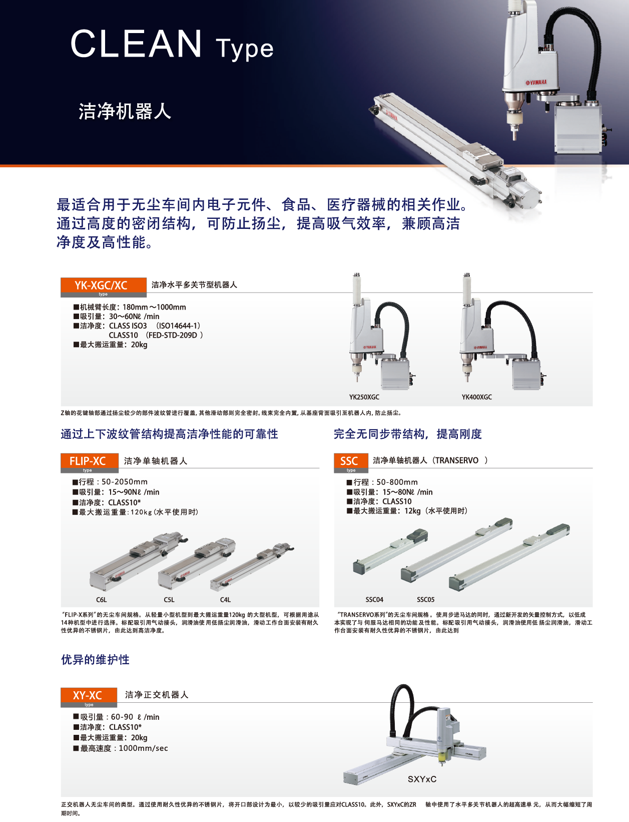 利来w66(中国区)最老的品牌官网入口